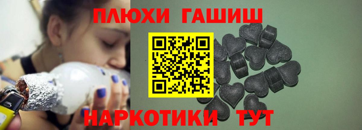 Гашиш  A-PVP СК   Советск  Мефедрон   Вход с VPN  Кокаин  Марихуана 