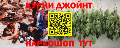 героин Бугуруслан
