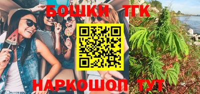 героин Бугуруслан