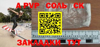 героин Бугуруслан