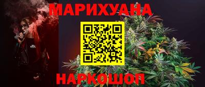 героин Бугуруслан