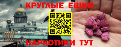 героин Бугуруслан