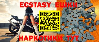 ECSTASY Бузулук