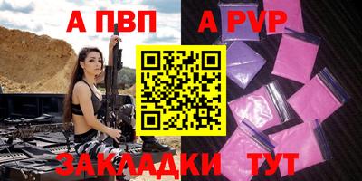 твердый Будённовск