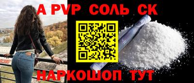 твердый Будённовск