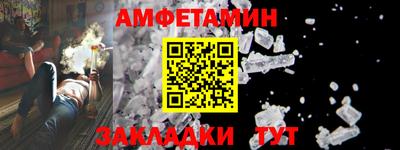 гидра Первоуральск
