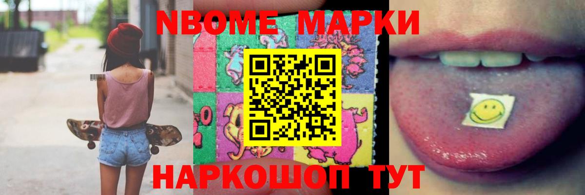 LSD-25 экстази ecstasy  Вход с VPN  Советск  ЛСД экстази кислота 