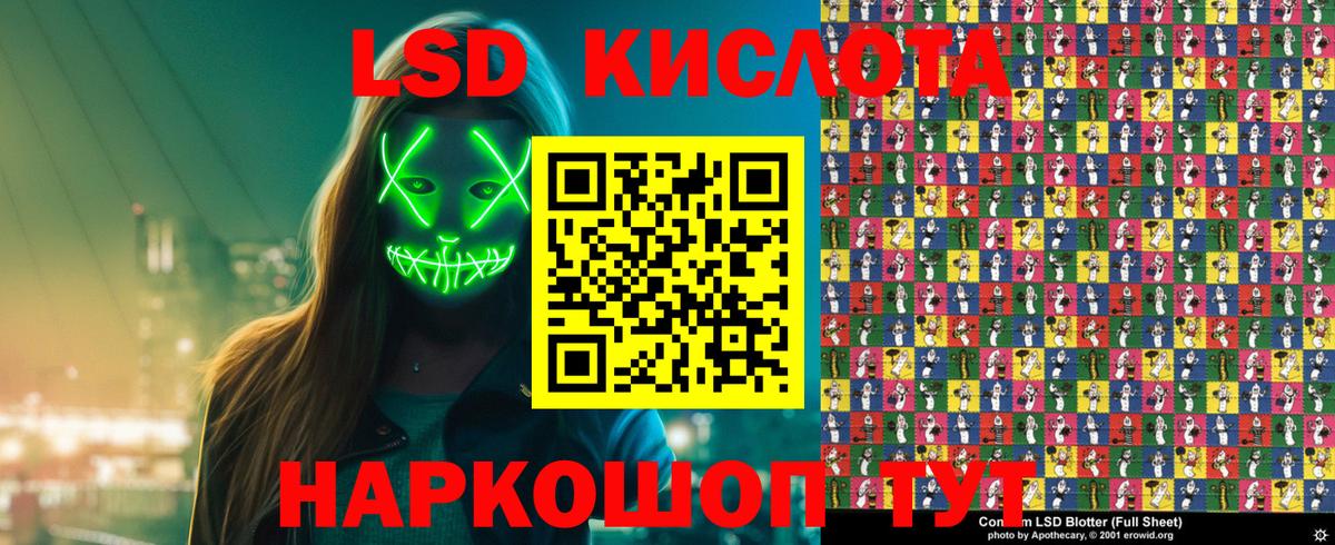 Марки NBOMe 1,8мг  Вход с VPN  Марки NBOMe 1,8мг  Советск 