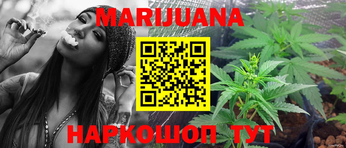 МАРИХУАНА Amnesia  Бошки марихуана тримм  Вход с VPN  Марихуана планчик  Советск  Шишки марихуана OG Kush 